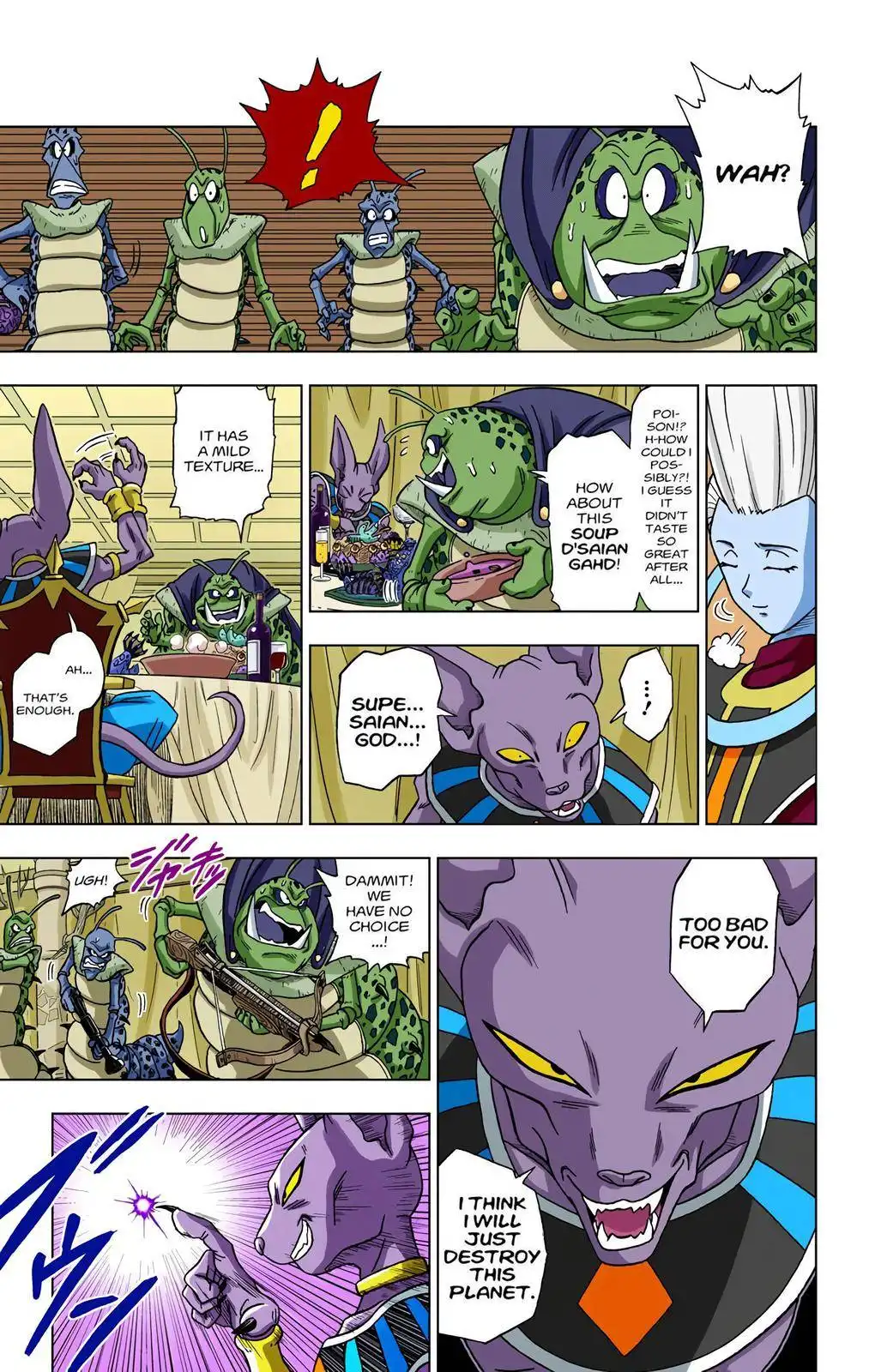 Dragon Ball Z - Rebirth of F Chapter 1 16